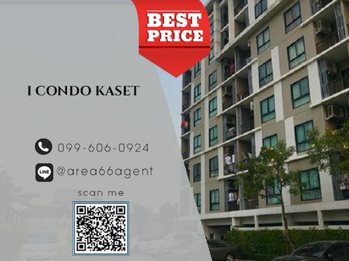 🔥 ขายด่วน!! คอนโด i condo kaset