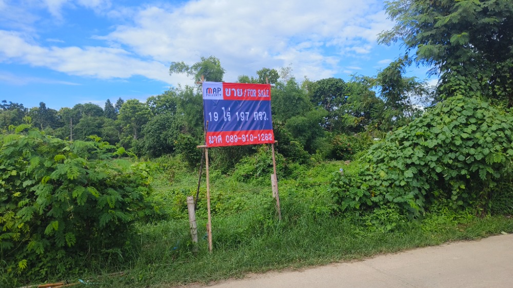 Cheap land in community areas, tourist attractions, urban community areas, pink city plan, Chiang Rai Cheap land in community areas, tourist attractions, urban community areas, pink city plan, Chiang Rai