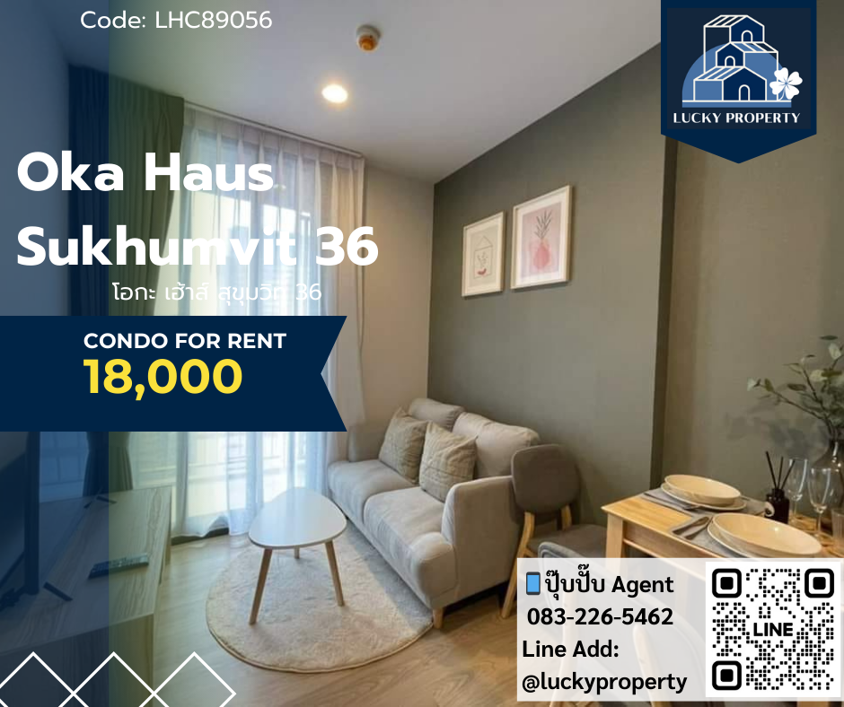 ให้เช่า 🏙️Oka Haus Sukhumvit 36🛌1 bed / 1 bath 75 sq.m 🚝มีรถรับส่งถึง BTSทองหล่อ