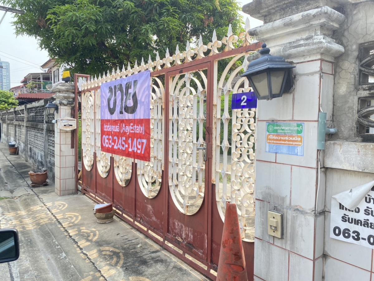 ที่ดิน 184 ตารางวา พร้อมบ้านเดี่ยวชั้นเดียว ใกล้แยกแคราย นนทบุรี ใกล้สถานีรถไฟฟ้าสายสีม่วง และสายสีชมพู ตรงข้ามโรงพยาบาลทรวงอก ใกล้เอสพานาท/โลตัสรัตนาธิเบศร์  – รูปที่ 2