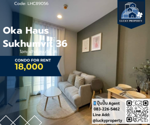 ให้เช่า 🏙️Oka Haus Sukhumvit 36🛌1 bed / 1 bath 75 sq.m 🚝มีรถรับส่งถึง BTSทองหล่อ