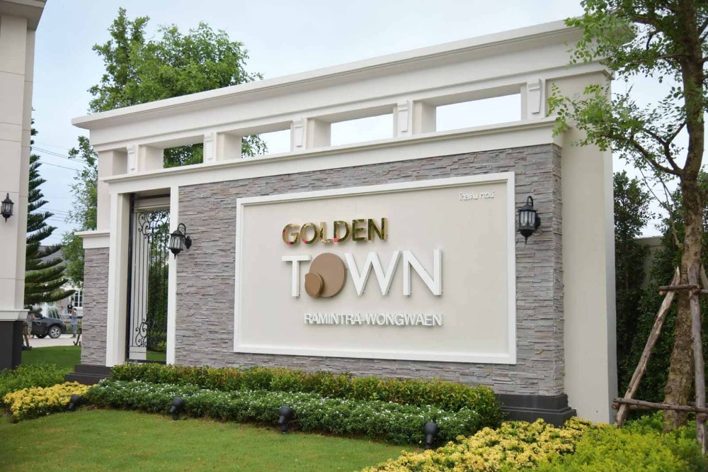 ทาวน์โฮม Goldentown รามอินทรา วงแหวน ทาวน์โฮม Goldentown รามอินทรา วงแหวน