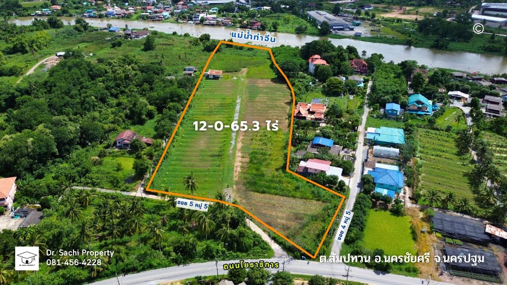 ที่ดินติดแม่น้ำท่าจีน 12-0-65.3 ไร่ ใกล้มอเตอร์เวย์ M81 เพียง 6 กม. จ.นครปฐม ที่ดินติดแม่น้ำท่าจีน 12-0-65.3 ไร่ ใกล้มอเตอร์เวย์ M81 เพียง 6 กม. จ.นครปฐม