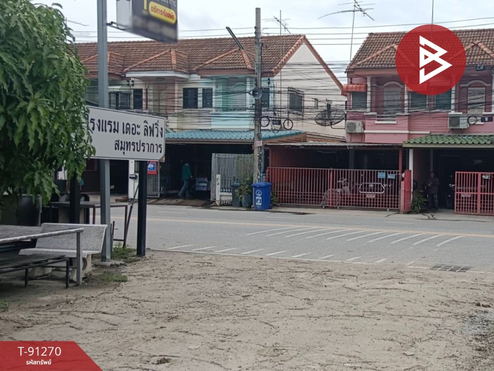 ขายด่วนที่ดิน เนื้อที่ 2 ไร่ 1 งาน 75.2 ตารางวา บางบ่อ สมุทรปราการ ราคาถูก – รูปที่ 4