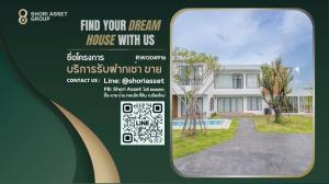 ให้เช่า พูลวิลล่าหรู บรรยากาศเกินราคา  วิวหลักล้าน