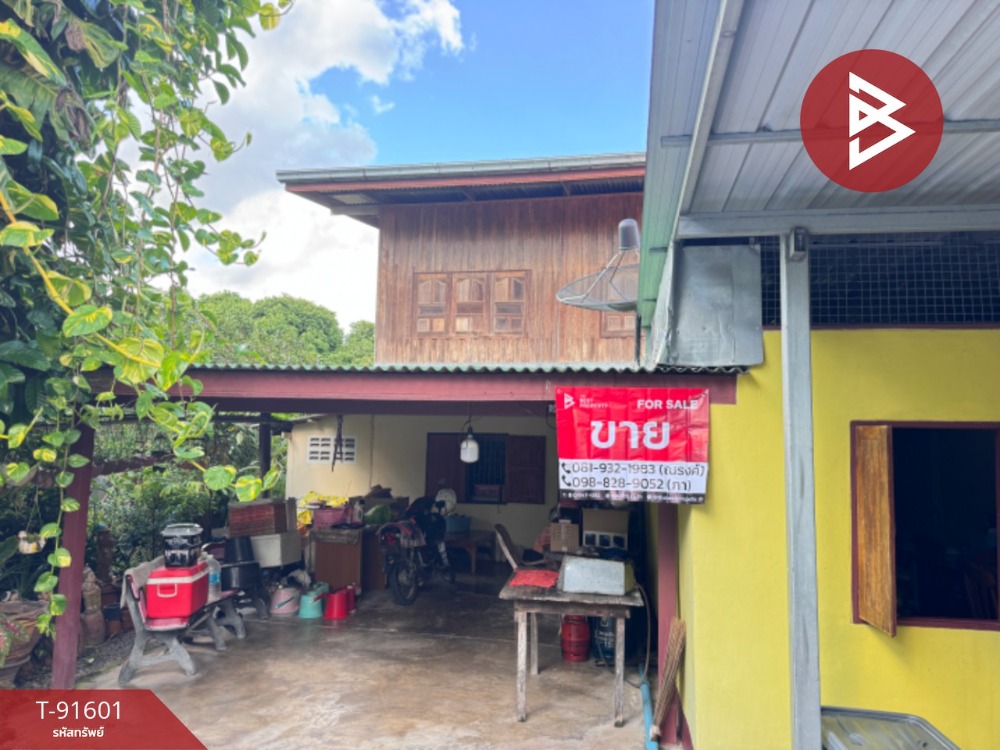 Single house for sale, area 115 square wah, Amphawa, Samut Songkhram Single house for sale, area 115 square wah, Amphawa, Samut Songkhram