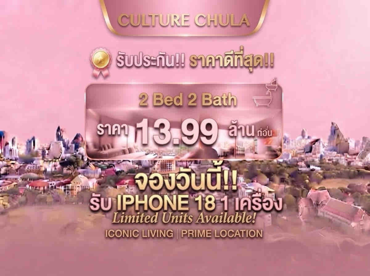2Bed หน้ากว้าง Rare วิวสวน+2ห้องน้ำ+2ที่จอดรถ ราคาดีที่สุด ต่อรองได้😊 2Bed หน้ากว้าง Rare วิวสวน+2ห้องน้ำ+2ที่จอดรถ ราคาดีที่สุด ต่อรองได้😊