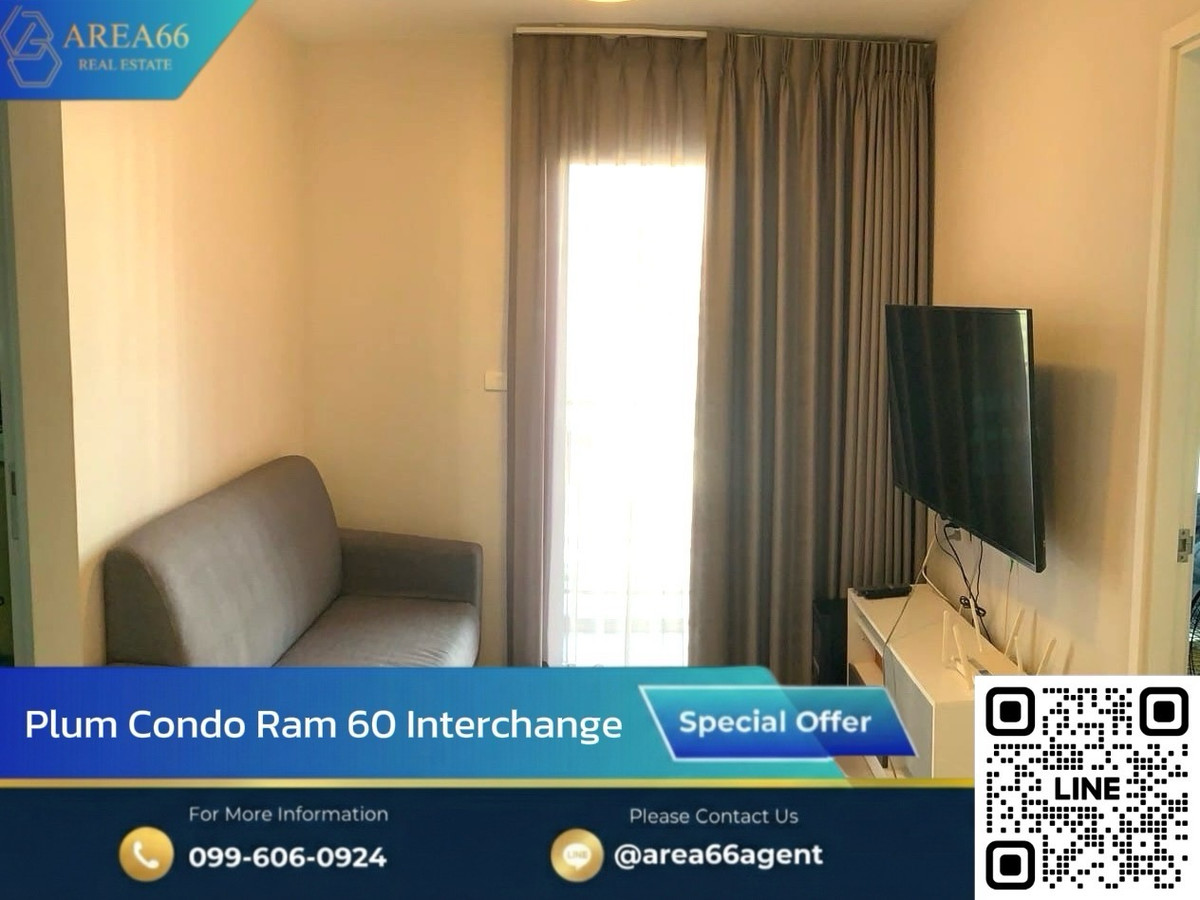 🔥 For sale!! Condo Plum Condo Ram60 Interchange 🔥 For sale!! Condo Plum Condo Ram60 Interchange
