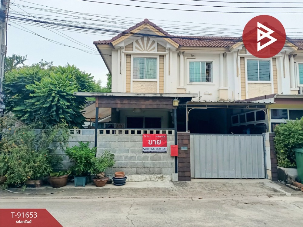 ขายทาวน์เฮ้าส์ 2 ชั้นหลังริม หมู่บ้านพฤกษาวิลล์24 ศรีนครินทร์-หนามแดง สมุทรปราการ