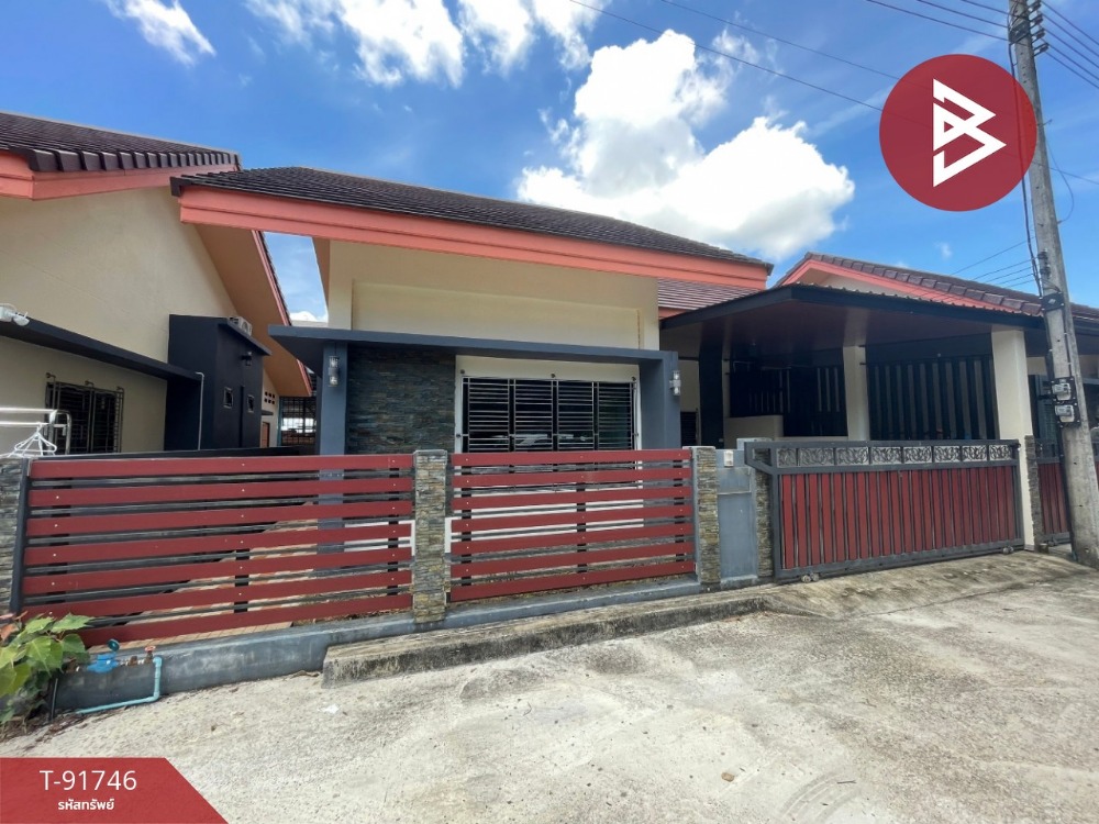 ขายบ้านเดี่ยวชั้นเดียว เนื้อที่ 35.3 ตร.วา สุไหงโก-ลก นราธิวาส ขายบ้านเดี่ยวชั้นเดียว เนื้อที่ 35.3 ตร.วา สุไหงโก-ลก นราธิวาส