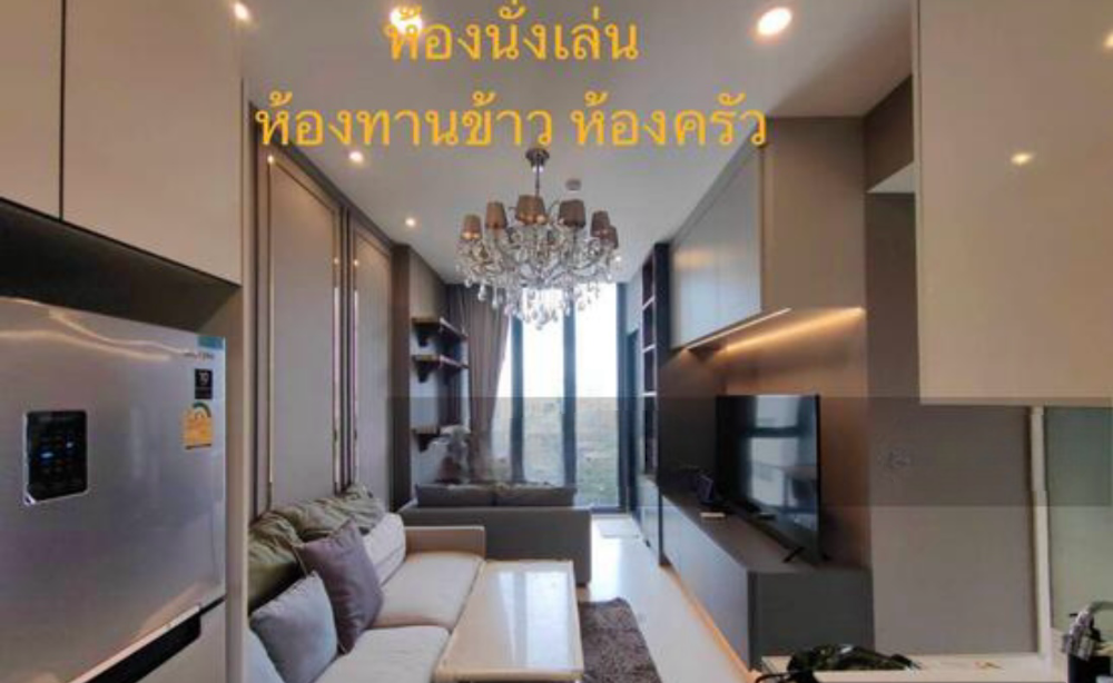 🔥 For sale!! Condo Mazarine Ratchayothin