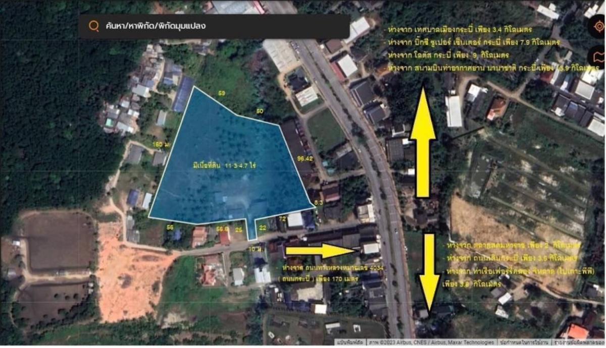 Beautiful land ready to transfer, Muang District, Krabi Province, 11 rai, 3 ngan, 4.7 sq m., price 50 million. – รูปที่ 2
