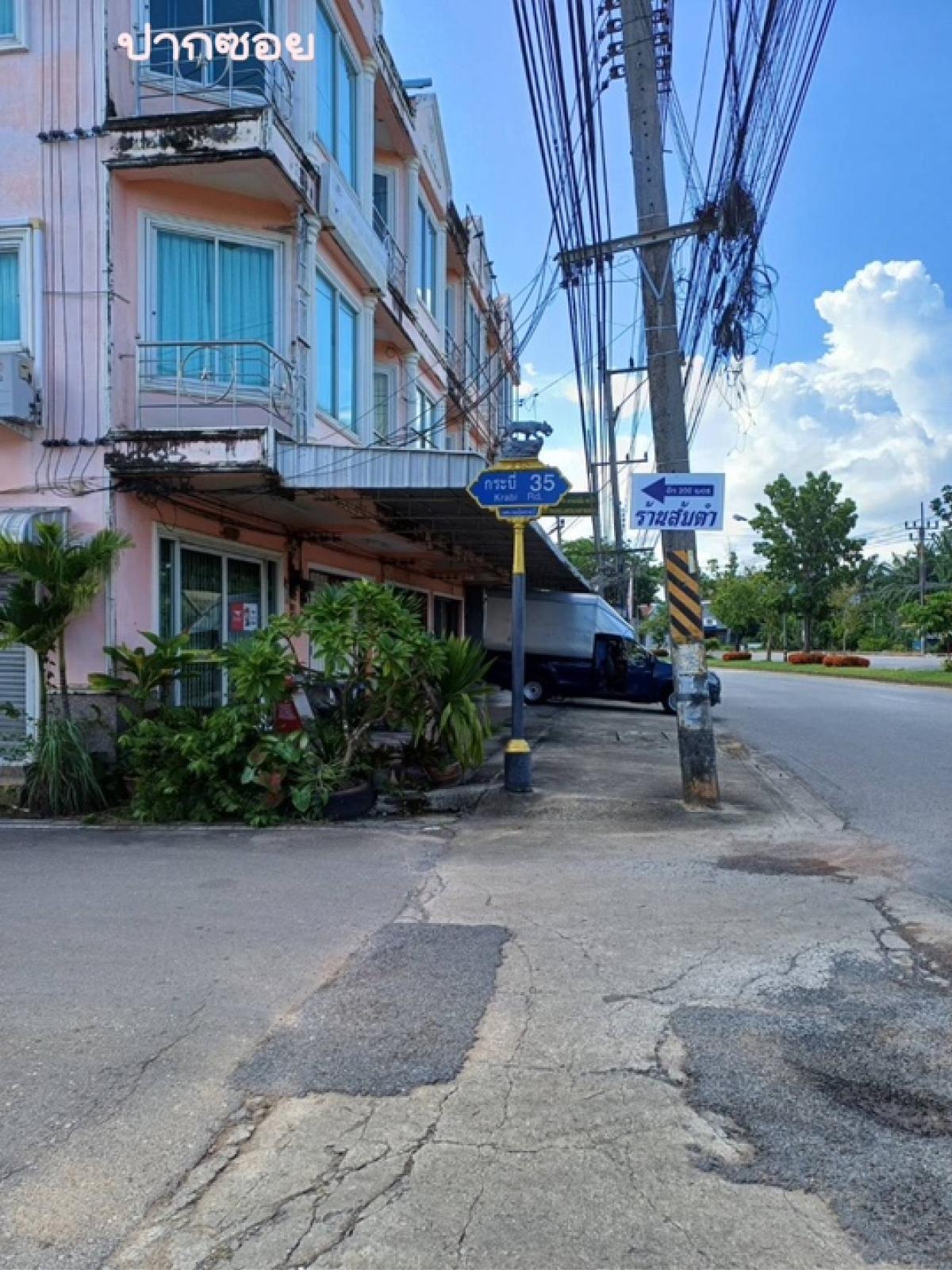 Beautiful land ready to transfer, Muang District, Krabi Province, 11 rai, 3 ngan, 4.7 sq m., price 50 million. – รูปที่ 4
