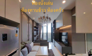 🔥 ขายด่วน!! คอนโด Mazarine Ratchayothin