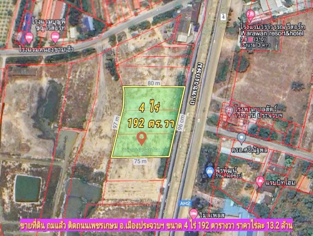 Land for sale, 4 rai 192 sq m, on Phetkasem Road, Mueang Prachuap District