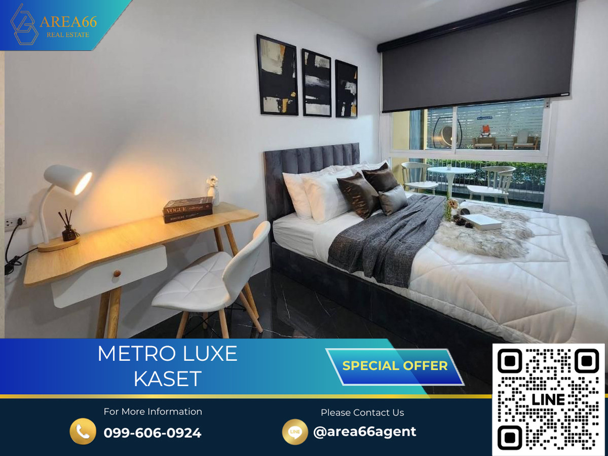 🔥 ขายด่วน!! คอนโด Metro Luxe Kaset 🔥 ขายด่วน!! คอนโด Metro Luxe Kaset