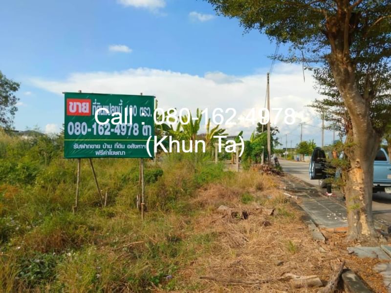 ขายที่ดิน 100 ตร.ว. หมู่บ้านสหกรณ์เคหะสถาน 15 ลำลูกกาคลอง 9 หน้ากว้าง 20 เมตร มีสาธารณูปโภคพร้อมสร้างที่พักอาศัย ถนนกว้าง 8 เมตร – รูปที่ 3