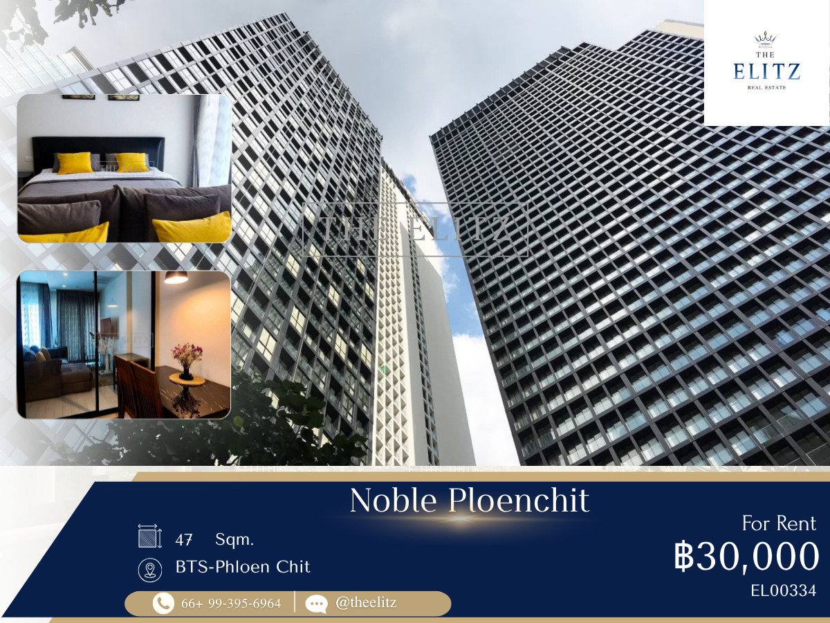 ✨Ultra-Luxury Icon in Prime Ploenchit with Direct Skywalk Connection to the BTS✨ ✨Ultra-Luxury Icon in Prime Ploenchit with Direct Skywalk Connection to the BTS✨