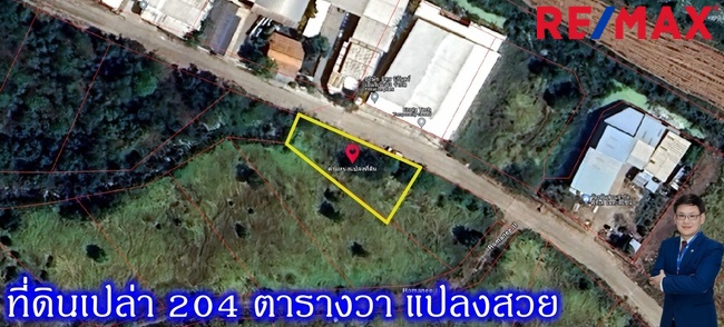 ขายที่ดินเปล่า 204 ตร.ว. ซอยสุวินทวงศ์ 51 แขวงกระทุ่มราย เขตหนองจอก กรุงเทพมหานคร ราคาต่อรองได้ ขายที่ดินเปล่า 204 ตร.ว. ซอยสุวินทวงศ์ 51 แขวงกระทุ่มราย เขตหนองจอก กรุงเทพมหานคร ราคาต่อรองได้