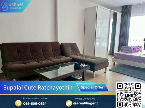 🔥ห้องพร้อมขาย‼️ทำเลดี วิวสระว่ายน้ำ | Supalai Cute Ratchayothin - Phaholyothin 34