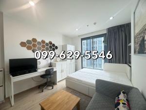 Ideo Q chula คอนโดใกล้จุฬา Studio 22 ตรม ชั้นสูง ราคาต่ำกว่าตลาด