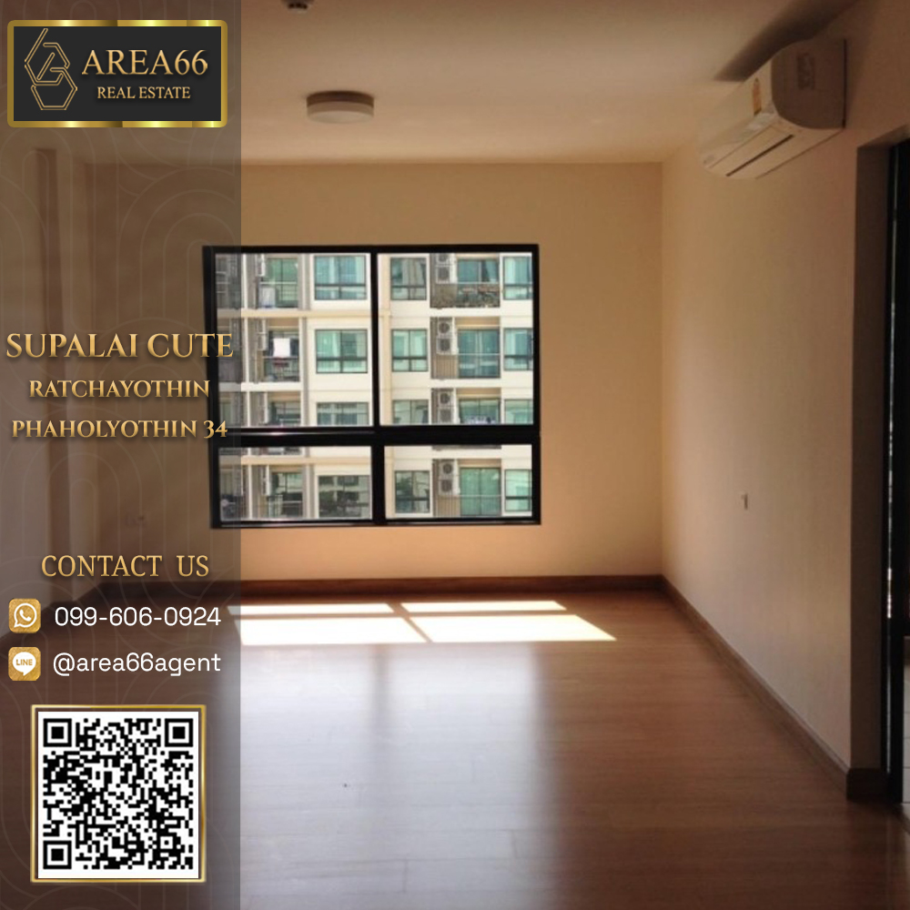 🔥 For sale!! Condo Supalai Cute Ratchayothin - Phaholyothin 34