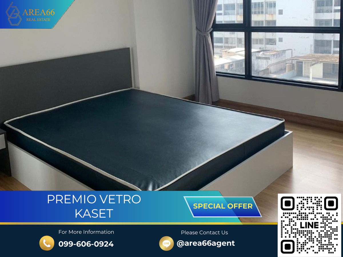 🔥 ขายด่วน!! คอนโด Premio Vetro เกษตร 🔥 ขายด่วน!! คอนโด Premio Vetro เกษตร