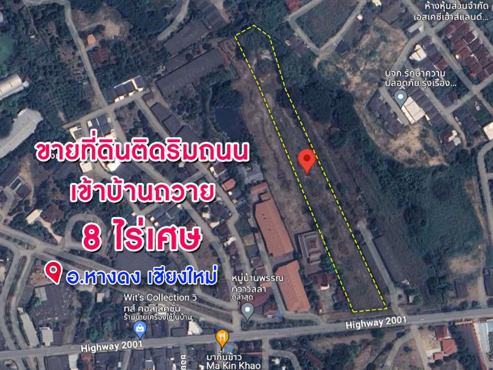 ขายที่ดินติดริมถนนเข้าบ้านถวาย เนื้อที่ 8 ไร่เศษ อ.หางดง จ.เชียงใหม่ ขายที่ดินติดริมถนนเข้าบ้านถวาย เนื้อที่ 8 ไร่เศษ อ.หางดง จ.เชียงใหม่