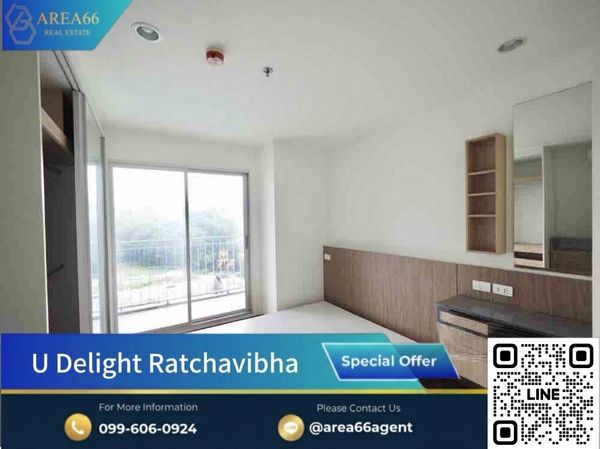 🔥ห้องพร้อมขาย‼️มือ1 ไม่เคยเข้าอยู่ | U Delight Ratchavibha