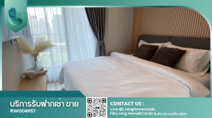 For rent Life asoke rama 9 ห้องมุม แต่งสวย 2นอน 2น้ำ LH-RW004957