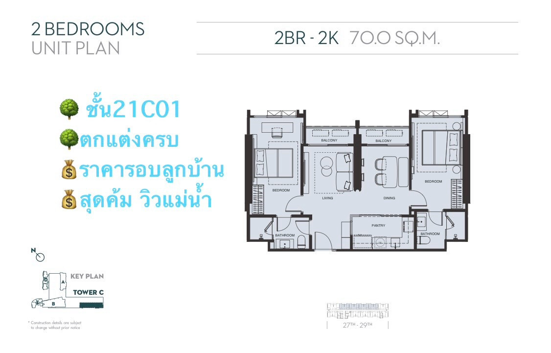 เห็นแม่น้ำชัด 2ห้องนอน ห้องมุม 18C01 ทิศใต้ เฟอร์ครบ  – รูปที่ 3