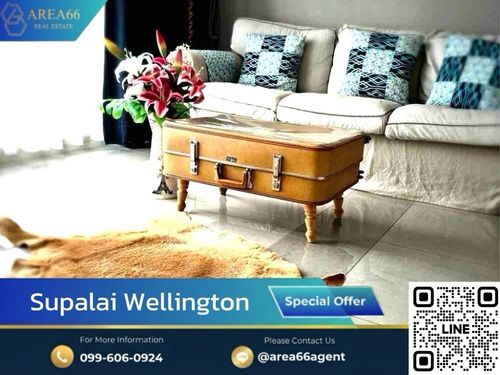 🔥 ขายด่วน!! คอนโด Supalai wellington