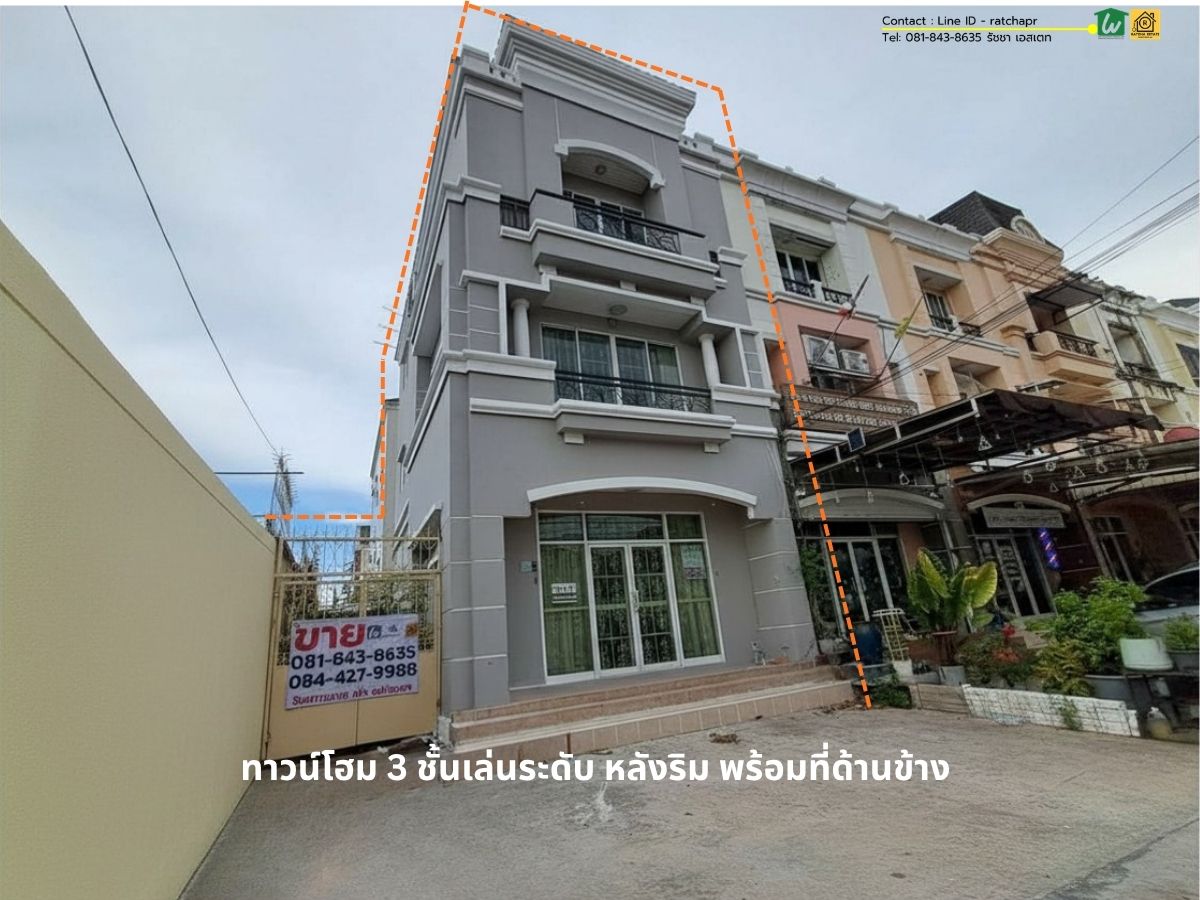 Corner 3-Storey Townhome for Sale | Prinyalak Wongwaen–Sathorn Beautiful building with large side area, perfect for both residential living and business use. Prime location Corner 3-Storey Townhome for Sale | Prinyalak Wongwaen–Sathorn Beautiful building with large side area, perfect for both residential living and business use. Prime location
