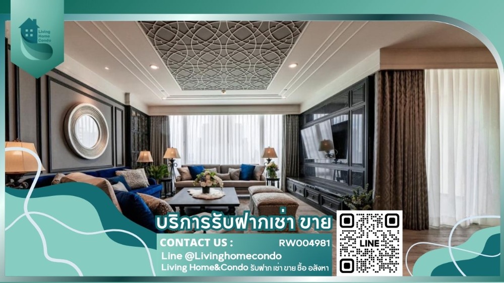For rent The Park Chidlom ห้องสวย พร้อมอยู่ 3 ห้องนอน 4 ห้องน้ำ LH-RW004981