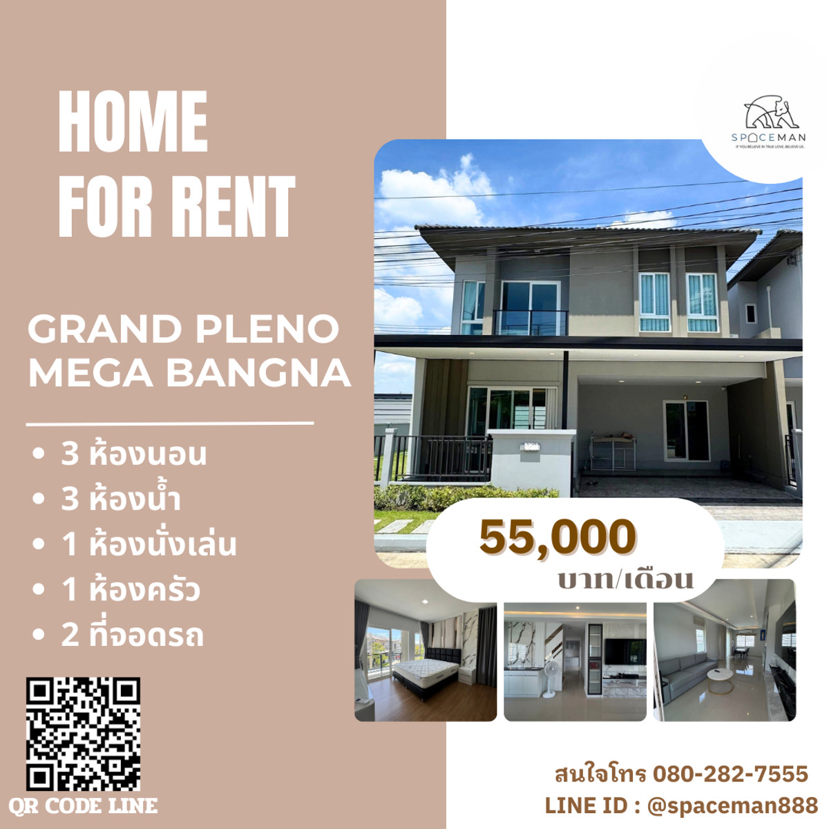🌳🐶 เช่าบ้านโครงการ Grand Pleno Mega-Bangna พร้อมอยู่ เดินทางสะดวกสบายใกล้Mega บางนา 🌳🐶 เช่าบ้านโครงการ Grand Pleno Mega-Bangna พร้อมอยู่ เดินทางสะดวกสบายใกล้Mega บางนา