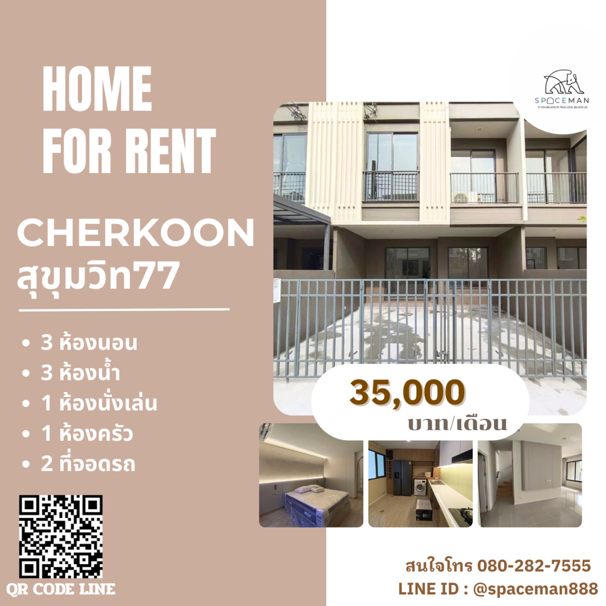 📣⭐️🏡 House for rent at Cherkoon Sukhumvit 77. Beautifully decorated and ready to move in. Convenient access from multiple routes.