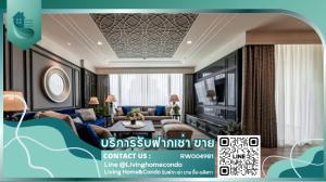 For rent The Park Chidlom LH-RW004981