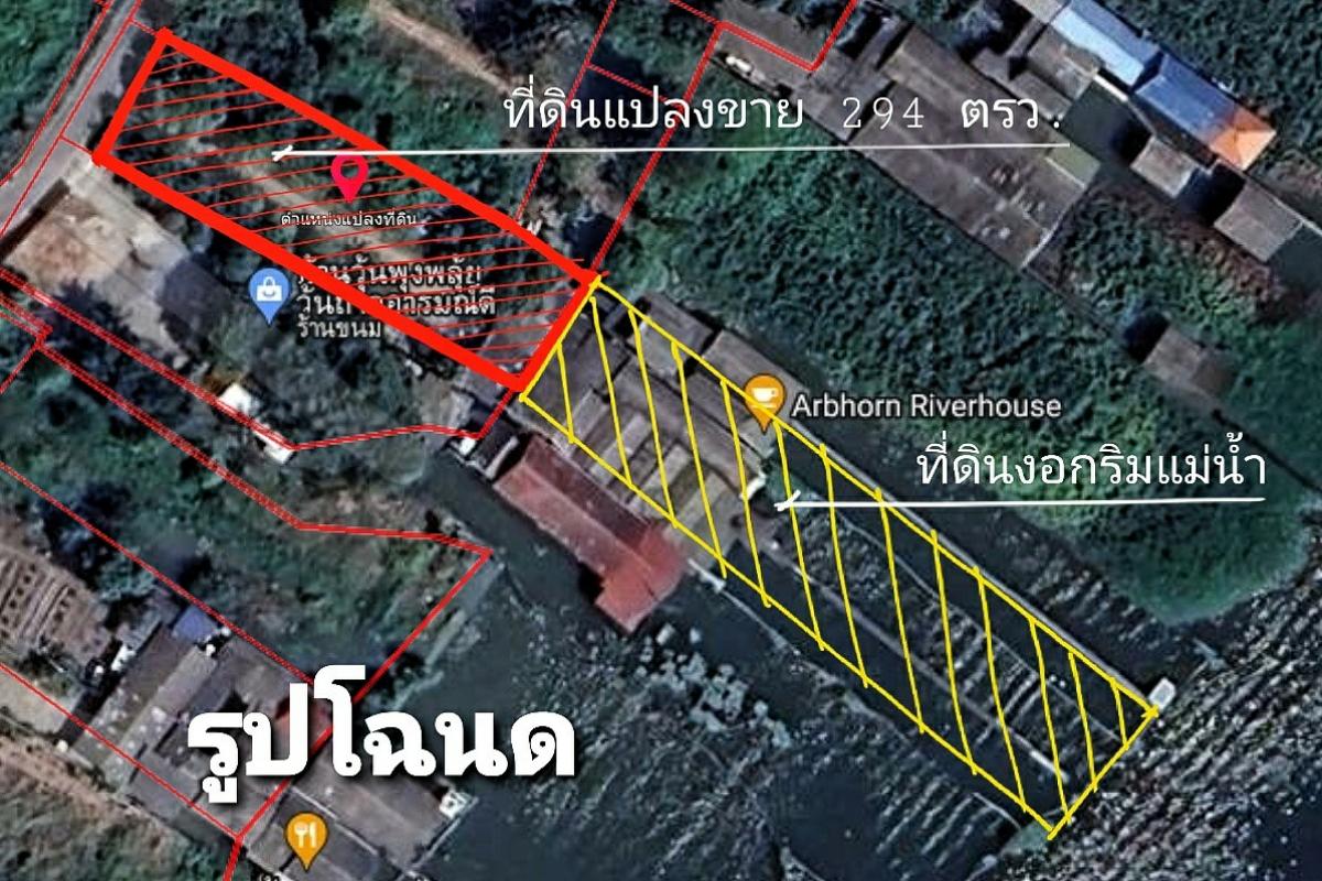 Very cheap for sale, below market price, land along the Chao Phraya River, Nonthaburi – รูปที่ 4