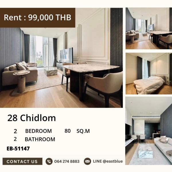 02/10/2026, รวมค่าโอนขายคอนโด 28 Chidlom 2 นอน 80 ตร.ม. ติด BTS ชิดลม ใจกลางเมือง 👑 0642748883