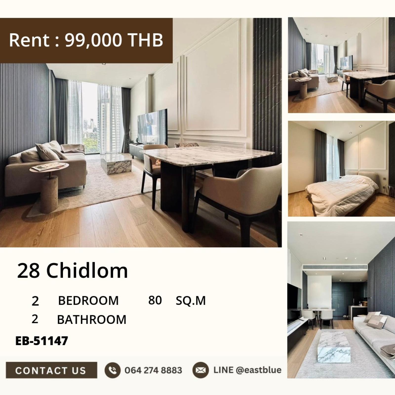 05/10/2026, รวมค่าโอนชิดลมคอนโดหรู 2 ห้องนอน 80 ตร.ม. ราคาพิเศษ ใจกลางเมือง! 
ขาย 27.9 ล้าน / เช่า 99,000 บ. ใกล้ BTS/MRT เดินทางสะดวก! 0642748883