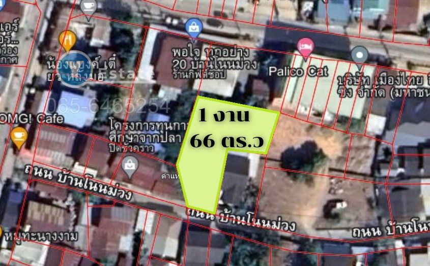 Land for sale, Ban Non Muang, behind Khon Kaen University, 1 ngan 66 sq m. – รูปที่ 2
