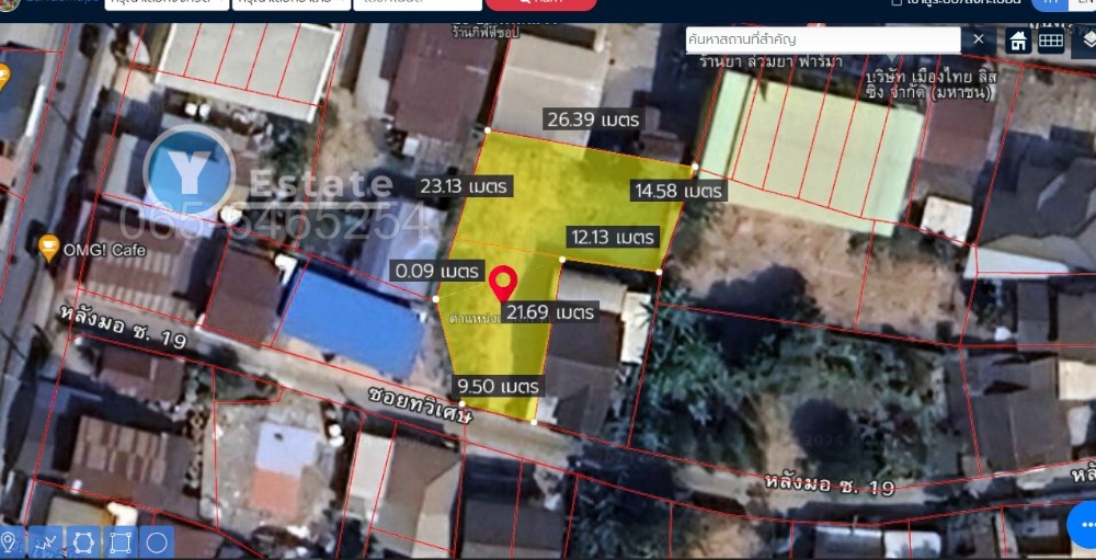 ขายที่ดิน บ้านโนนม่วง หลังมข ขอนแก่น 1 งาน 66 ตร.วา