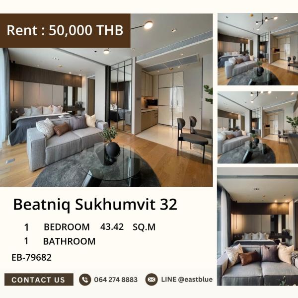 05/10/2026, Luxury 1BR Condo @ Beatniq Sukhumvit 32 – BTS Phrom Phong 
เช่า 50,000 บ./ด. ใกล้ Emporium, สระว่ายน้ำ, ฟิตเนส พร้อมสิ่งอำนวยความสะดวกครบ! 0642748883