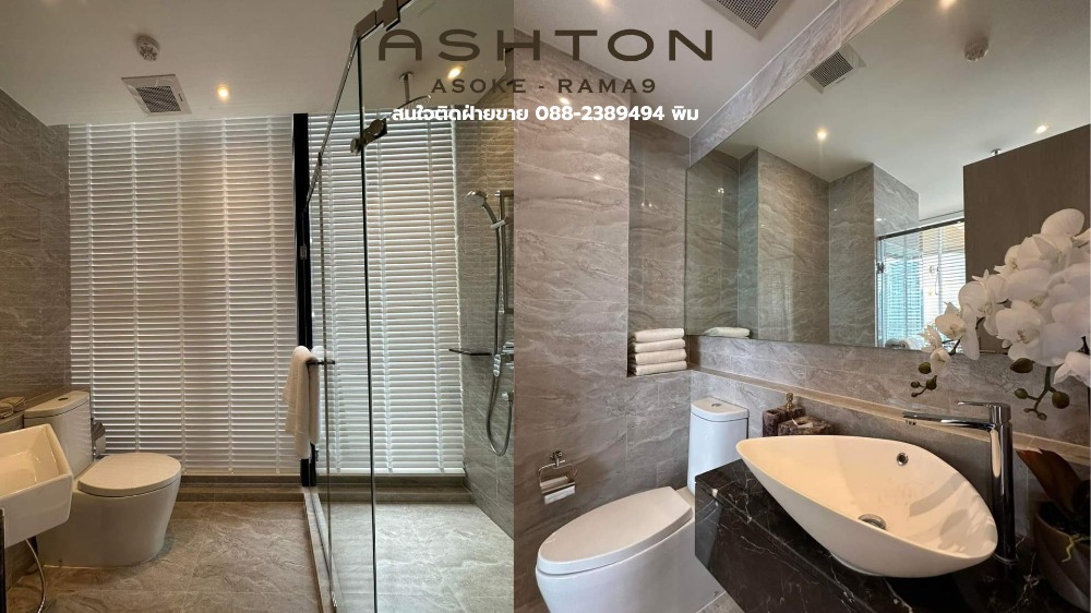 ASHTON ASOKE-RAMA 9 2 bedrooms, 30th floor+, starting at 13.29 million* 63 sq m. Interested, call 088-2389494 pim – รูปที่ 4