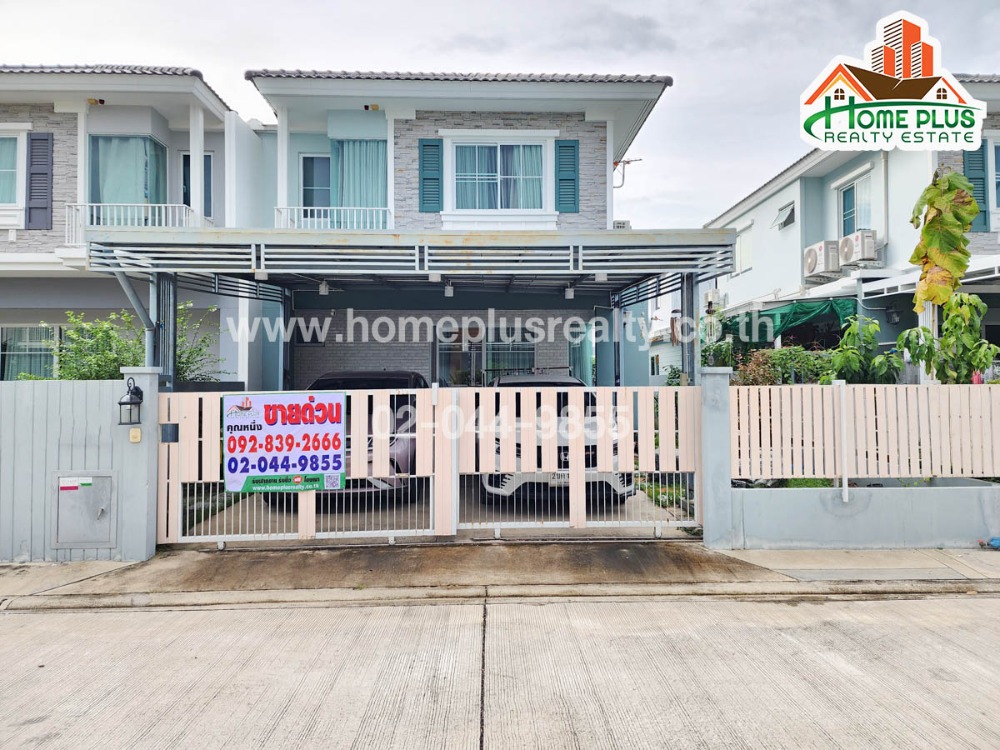 โครงการวิลลาจจิโอ ปิ่นเกล้า-ศาลายา (ใกล้ Central ศาลายา)