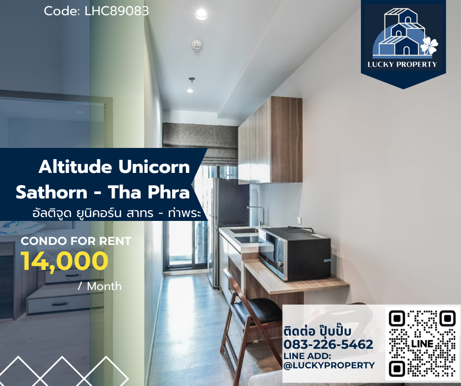 ให้เช่า 🏙️Altitude Unicorn Sathorn - Tha Phra🛌1 bed 23.64 ตร.ม. 🚝 BTS ตลาดพลู ให้เช่า 🏙️Altitude Unicorn Sathorn - Tha Phra🛌1 bed 23.64 ตร.ม. 🚝 BTS ตลาดพลู