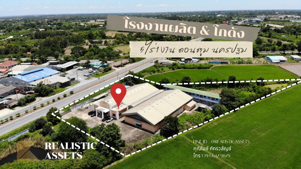 Land for sale, 5.1 rai, including factory + buildings, Don Tum District, Nakhon Pathom Province, ready for business
