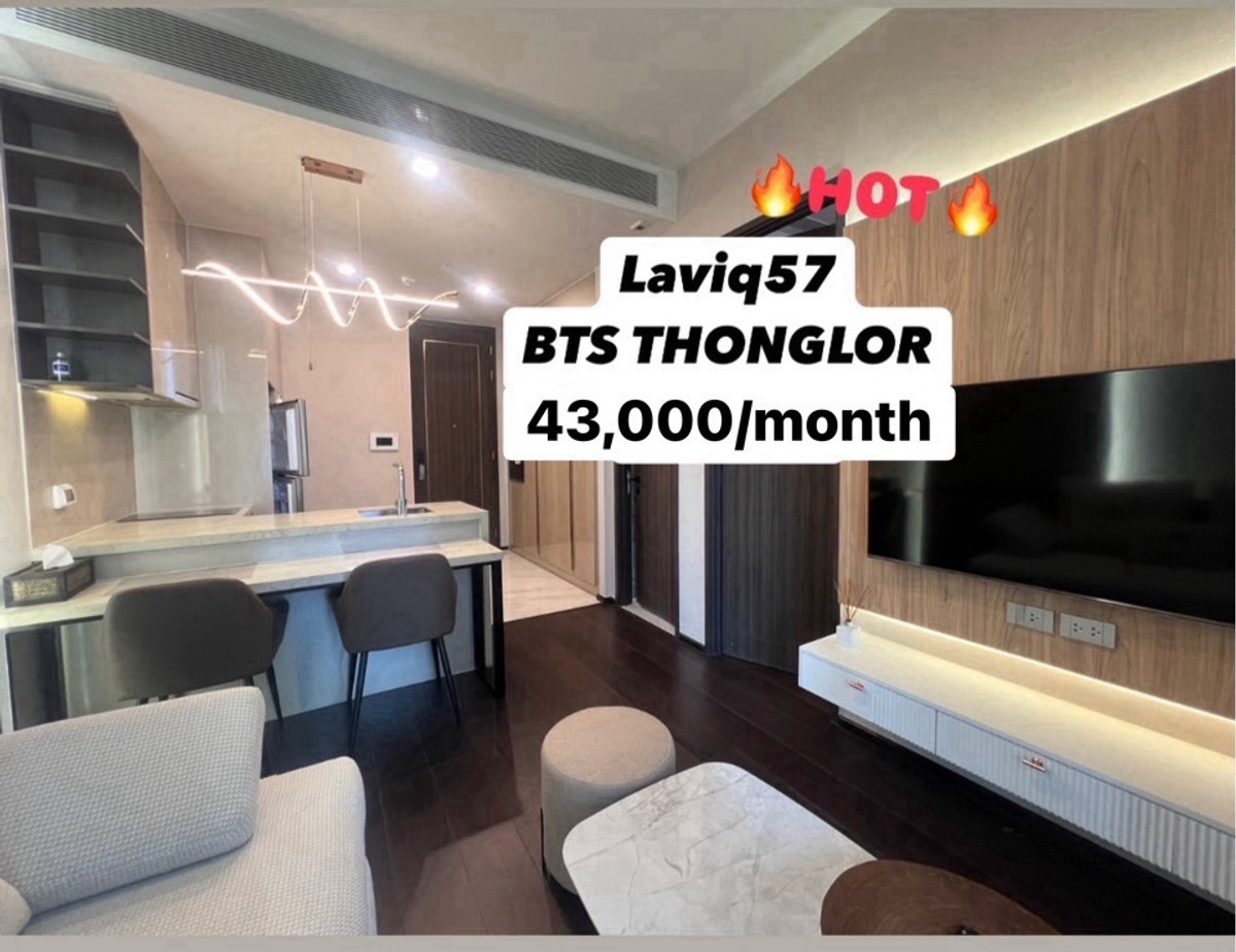 LAVIQ sukhumvit57, BTS Thonglor 250m.!!!! 1Bed with Bathtub (BEST PROCE!!!)🔥43,000.-🔥 CALL☎️: 094-162-4424