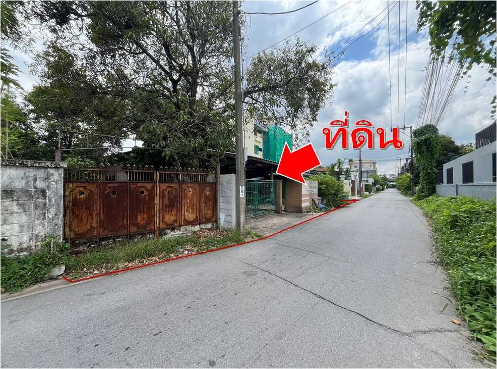 ขาย ที่ดิน ถ.ปรีดีพนมยงค์ 14 หมู่บ้านเกษมสำราญ 2 (ซอยมีสุวรรณ 3 แยก 16) – รูปที่ 2