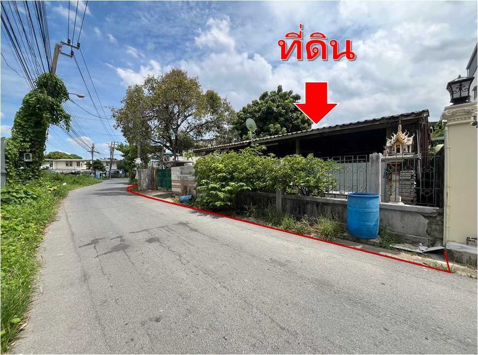 ขาย ที่ดิน ถ.ปรีดีพนมยงค์ 14 หมู่บ้านเกษมสำราญ 2 (ซอยมีสุวรรณ 3 แยก 16) – รูปที่ 4